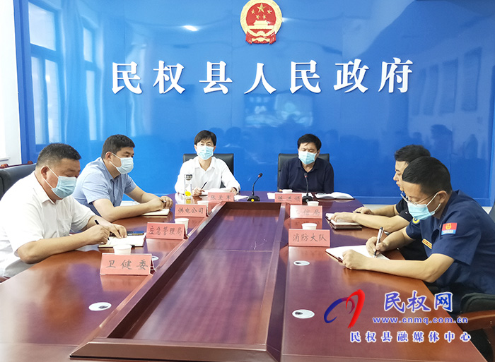 我縣收聽收看全市工業(yè)企業(yè)安全隱患排查整治暨工業(yè)領(lǐng)域疫情防控電視電話會議 我縣收聽收看全市工業(yè)企業(yè)安全隱患排查整治暨工業(yè)領(lǐng)域疫情防控電視電話會議