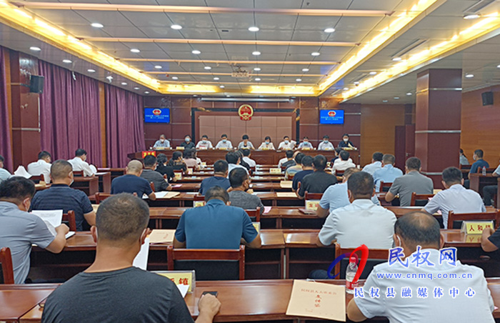 民權(quán)縣第十五屆人大常委會(huì)第三十二次會(huì)議召開 民權(quán)縣第十五屆人大常委會(huì)第三十二次會(huì)議召開