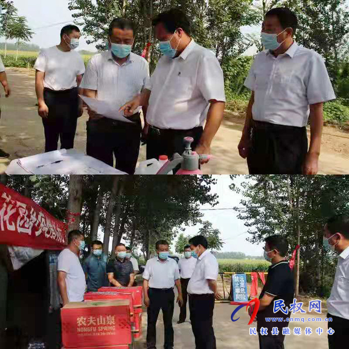 縣委常委、政法委書記、副縣長孟祥亮到花園鄉(xiāng)督導(dǎo)疫情防控工作