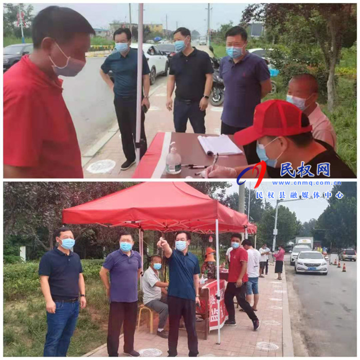 縣人大常委會副主任李新軍深入龍?zhí)伶?zhèn)督導疫情防控工作 縣人大常委會副主任李新軍深入龍?zhí)伶?zhèn)督導疫情防控工作