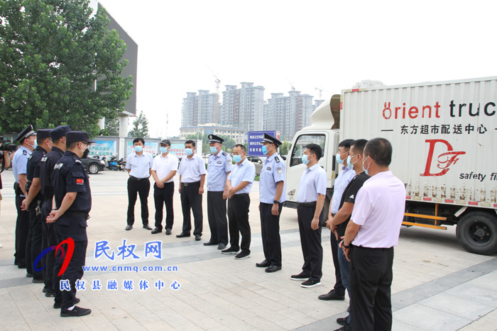 縣政協(xié)主席周明河慰問(wèn)疫情防控一線工作人員 縣政協(xié)主席周明河慰問(wèn)疫情防控一線工作人員