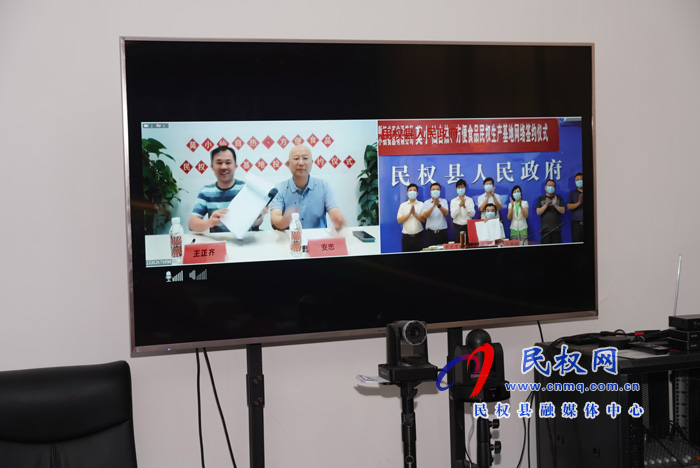 我縣與上海莫小仙食品有限公司簽約 我縣與上海莫小仙食品有限公司簽約