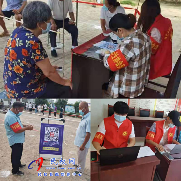 伯黨鄉(xiāng)計生協(xié)會員積極參與疫情防控 伯黨鄉(xiāng)計生協(xié)會員積極參與疫情防控