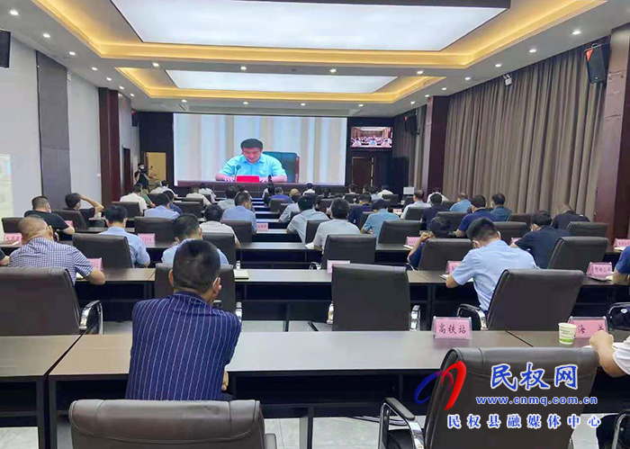 民權(quán)縣組織收聽收看省委新冠肺炎疫情防控工作第四次專題電視電話會議 民權(quán)縣組織收聽收看省委新冠肺炎疫情防控工作第四次專題電視電話會議