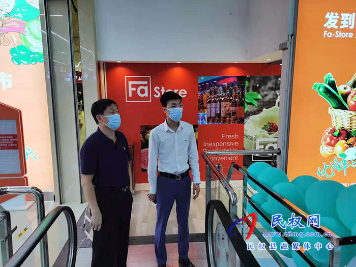 縣委常委、副縣長房季到大潤發(fā)超市開展“助企日”活動