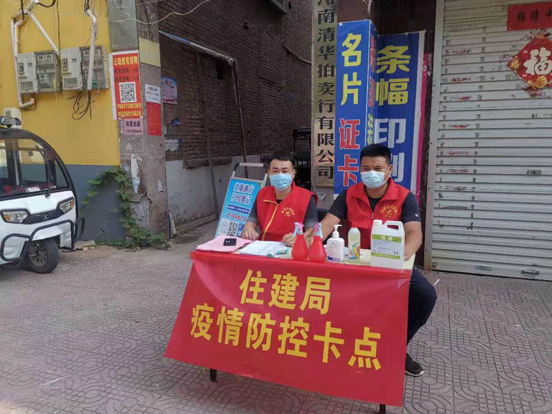民權(quán)縣住建局志愿服務(wù)隊(duì)投身疫情防控第一線 民權(quán)縣住建局志愿服務(wù)隊(duì)投身疫情防控第一線