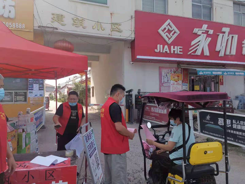 民權(quán)縣住建局志愿服務(wù)隊(duì)投身疫情防控第一線 民權(quán)縣住建局志愿服務(wù)隊(duì)投身疫情防控第一線