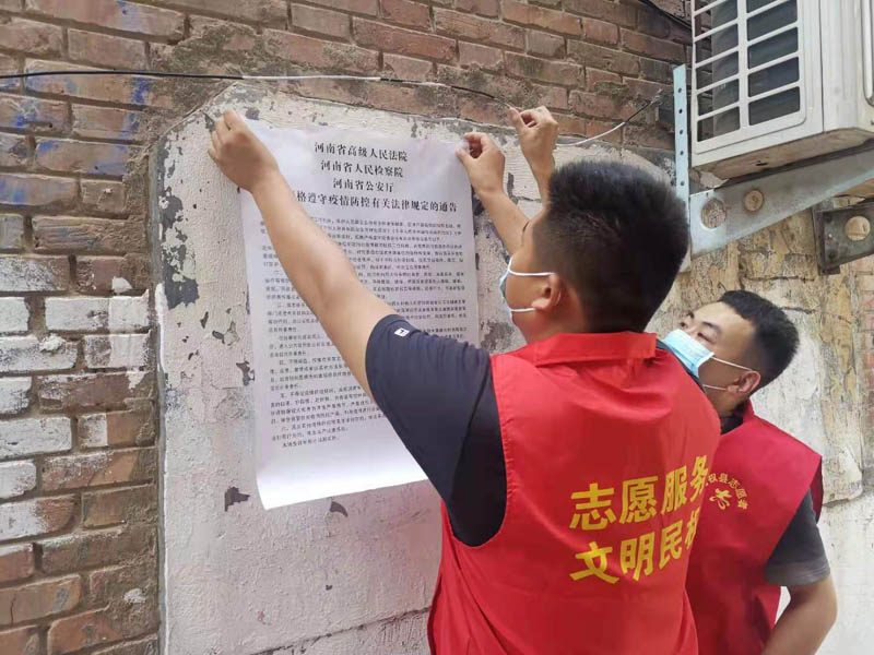 民權(quán)縣住建局志愿服務(wù)隊(duì)投身疫情防控第一線 民權(quán)縣住建局志愿服務(wù)隊(duì)投身疫情防控第一線