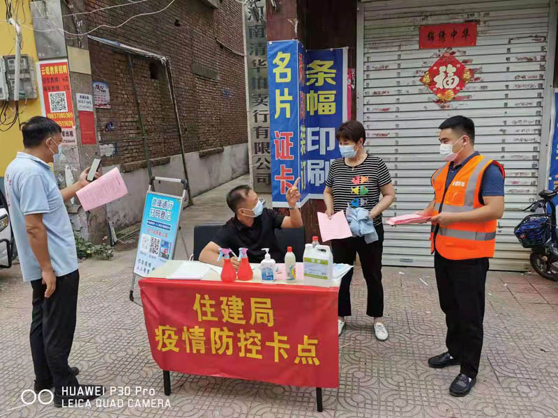 縣住建局多渠道宣傳疫情防控知識 縣住建局多渠道宣傳疫情防控知識