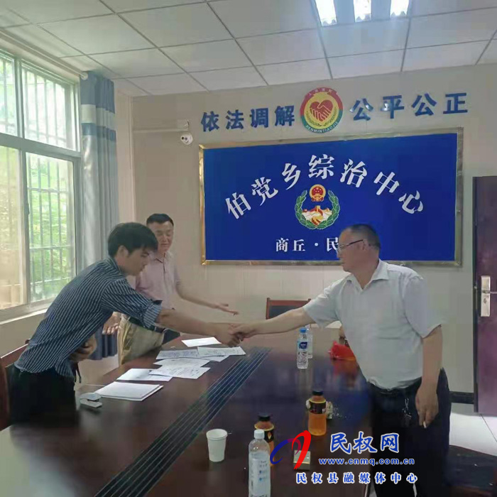 【化解矛盾 為民解憂】伯黨司法所成功調(diào)解一起拖欠款糾紛 【化解矛盾 為民解憂】伯黨司法所成功調(diào)解一起拖欠款糾紛