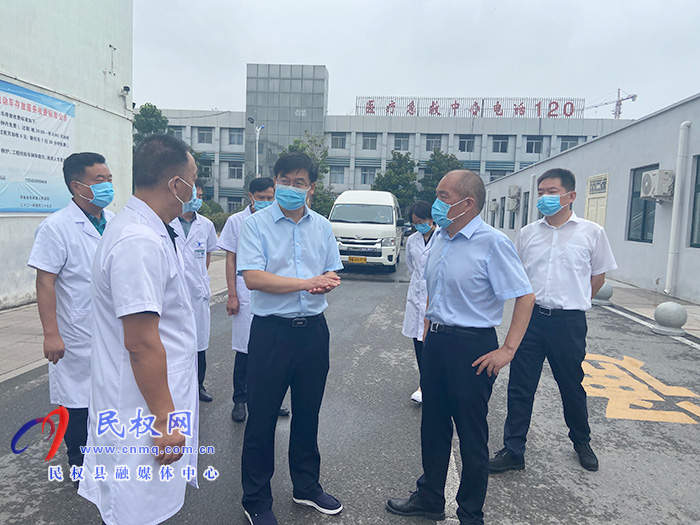 縣委書記張團結(jié)查看院感防控工作落實情況 縣委書記張團結(jié)查看院感防控工作落實情況