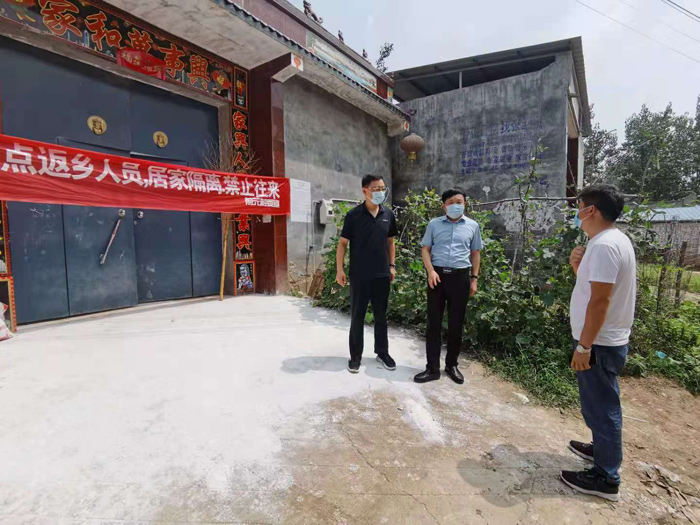縣人武部政委潘俊琦到林七鄉(xiāng)督導(dǎo)疫情 防控工作 縣人武部政委潘俊琦到林七鄉(xiāng)督導(dǎo)疫情 防控工作