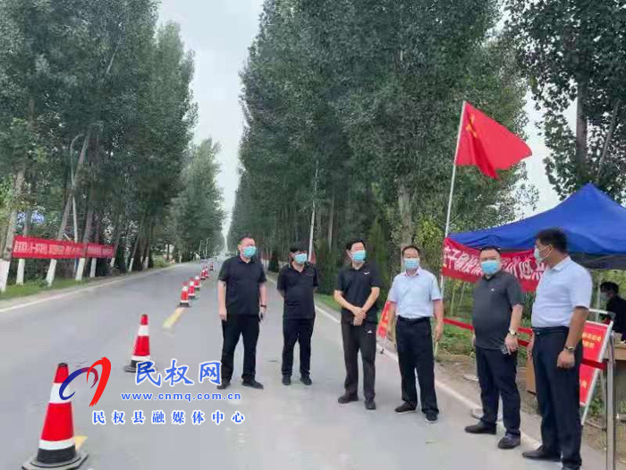 縣委常委、宣傳部長屠志遠到莊子鎮(zhèn)督導檢查疫情防控各項工作落實情況