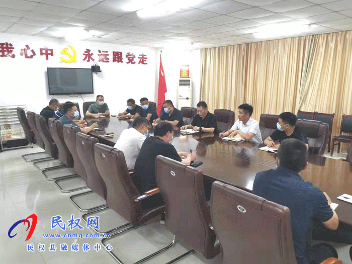 民權(quán)縣交通運(yùn)輸局召開疫情防控加壓促進(jìn)會 民權(quán)縣交通運(yùn)輸局召開疫情防控加壓促進(jìn)會