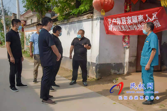 市督導(dǎo)組到人和鎮(zhèn)檢查疫情防控工作開(kāi)展情況 市督導(dǎo)組到人和鎮(zhèn)檢查疫情防控工作開(kāi)展情況