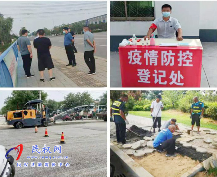 縣城市管理局:堅持疫情防控與市政基礎設施建設兩手抓 縣城市管理局:堅持疫情防控與市政基礎設施建設兩手抓