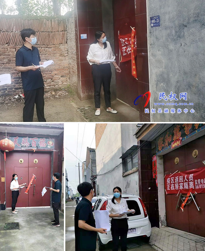 縣高新區(qū)常務(wù)副主張愛(ài)軍到南華街道辦事處督導(dǎo)居家隔離人員管控措施落實(shí)情況 縣高新區(qū)常務(wù)副主張愛(ài)軍到南華街道辦事處督導(dǎo)居家隔離人員管控措施落實(shí)情況