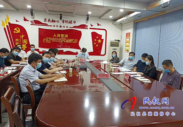 我縣組織收聽收看全市疫情防控調(diào)度會議 我縣組織收聽收看全市疫情防控調(diào)度會議