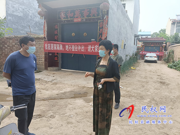縣人大常委會主任周燕到老顏集鄉(xiāng)督查疫情防控工作 縣人大常委會主任周燕到老顏集鄉(xiāng)督查疫情防控工作
