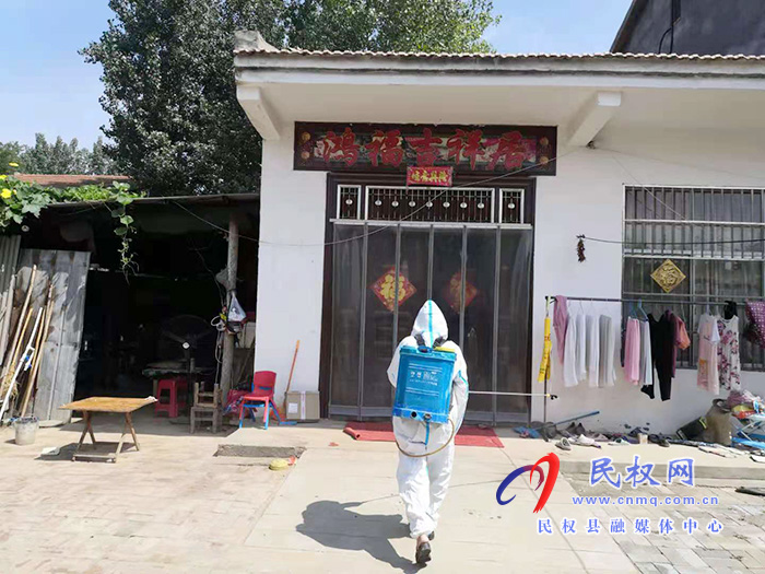 王橋鎮(zhèn):群防群控 全域消殺 構(gòu)筑疫情防控安全屏障 王橋鎮(zhèn):群防群控 全域消殺 構(gòu)筑疫情防控安全屏障