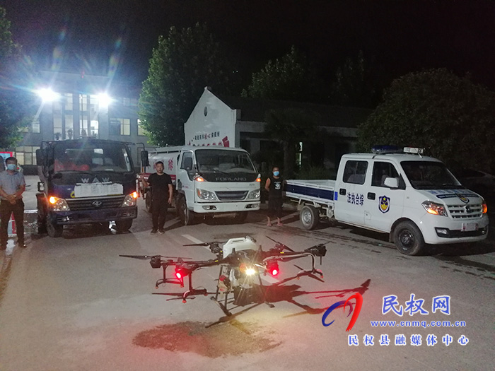 王橋鎮(zhèn):群防群控 全域消殺 構(gòu)筑疫情防控安全屏障 王橋鎮(zhèn):群防群控 全域消殺 構(gòu)筑疫情防控安全屏障