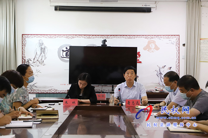 全縣教育系統(tǒng)疫情防控專題會(huì)議召開 全縣教育系統(tǒng)疫情防控專題會(huì)議召開