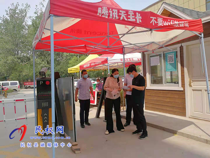 縣高新區(qū)常務(wù)副主任張愛軍到南華街道辦事處督導(dǎo)隔離人員管控工作及防控專班在崗在位情況 縣高新區(qū)常務(wù)副主任張愛軍到南華街道辦事處督導(dǎo)隔離人員管控工作及防控專班在崗在位情況