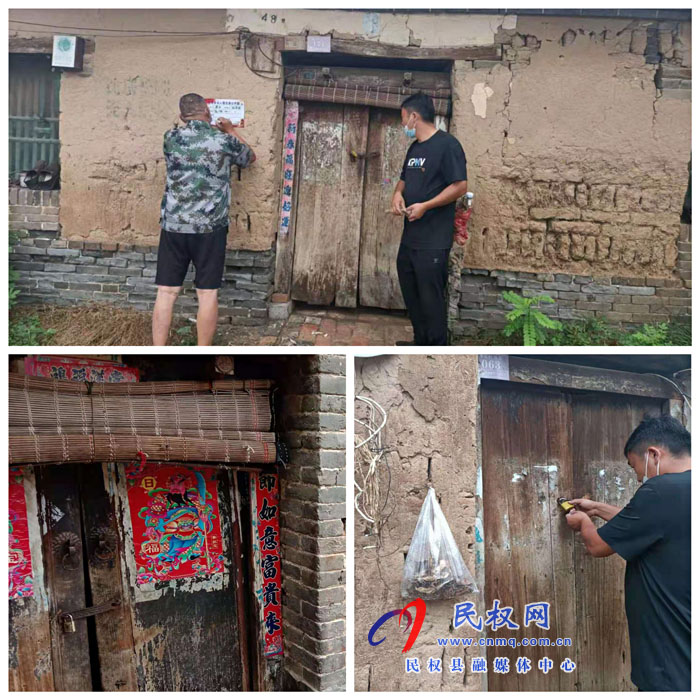 伯黨鄉(xiāng):扎實做好汛期期間危房排查工作 伯黨鄉(xiāng):扎實做好汛期期間危房排查工作