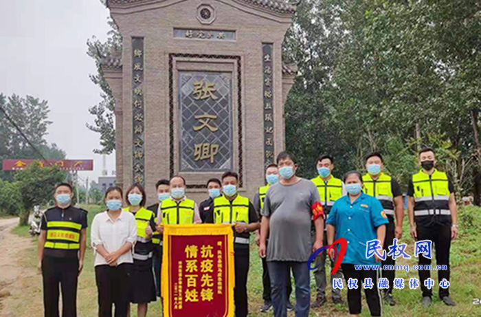 民權(quán)縣紅十字斑馬救援隊(duì)不辱使命奮戰(zhàn)在抗疫第一線 民權(quán)縣紅十字斑馬救援隊(duì)不辱使命奮戰(zhàn)在抗疫第一線