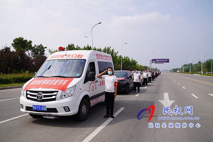 民權(quán)縣退役軍人抗疫宣傳車隊(duì)再上征程 民權(quán)縣退役軍人抗疫宣傳車隊(duì)再上征程