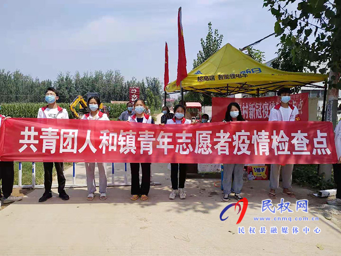 共青團(tuán)員為抗擊疫情注入新鮮血夜 共青團(tuán)員為抗擊疫情注入新鮮血夜
