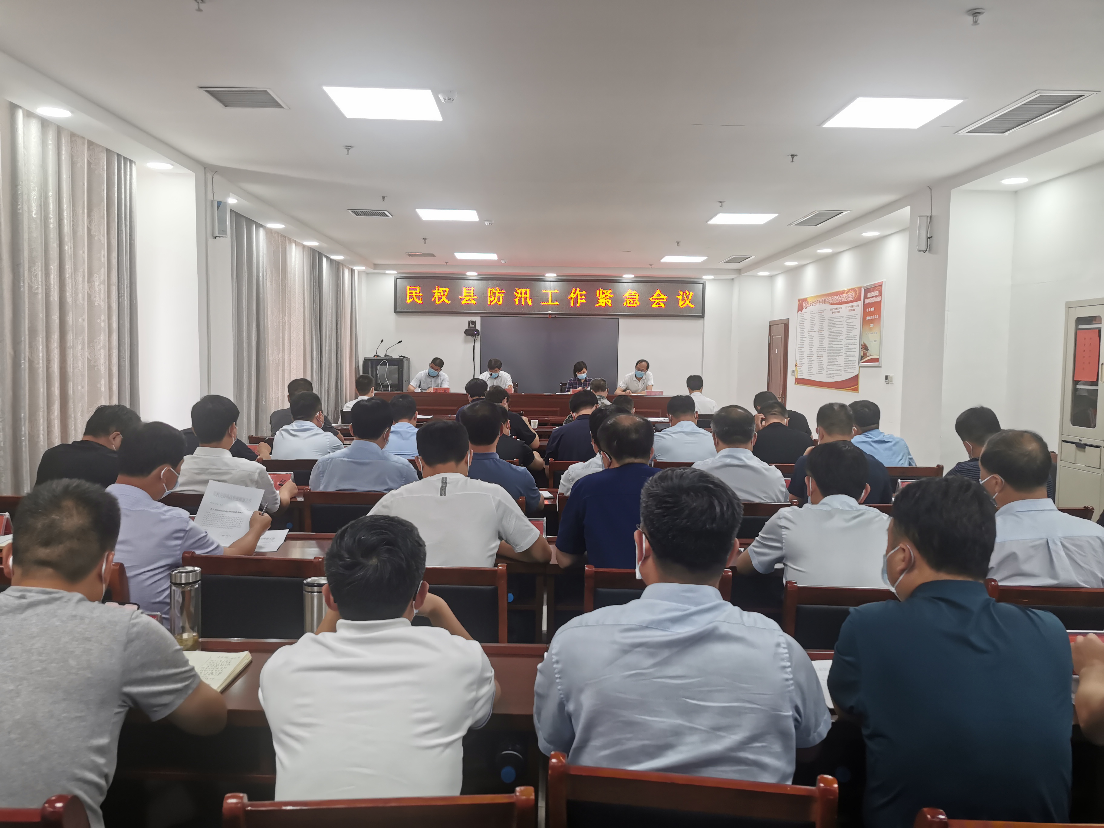 我縣收聽收看全省全市防汛工作視頻會議 我縣收聽收看全省全市防汛工作視頻會議