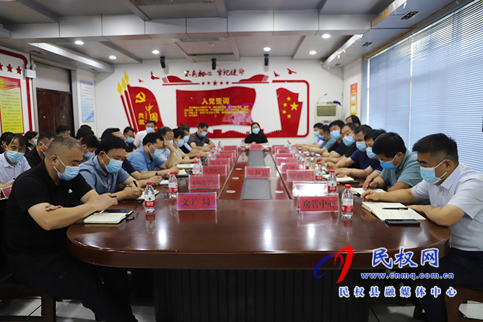 我縣收聽收看全省新冠病毒疫苗接種暨疫情防控工作視頻調(diào)度會(huì)議 我縣收聽收看全省新冠病毒疫苗接種暨疫情防控工作視頻調(diào)度會(huì)議