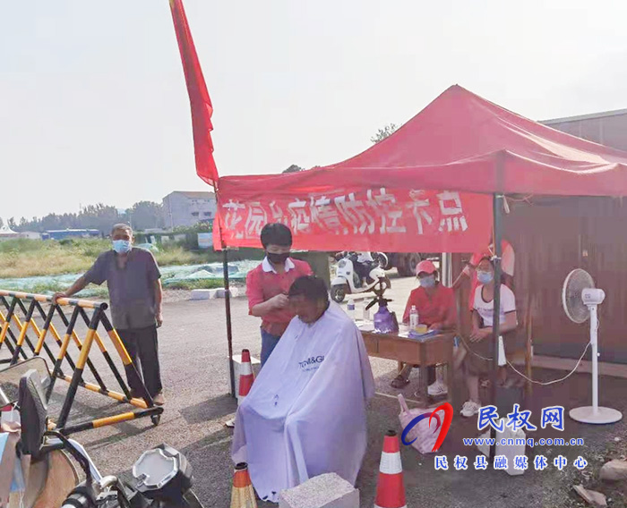 暖心！民權(quán)縣花園鄉(xiāng)一理發(fā)師上門為“疫”線人員義務(wù)理發(fā)