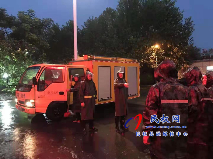 民權(quán)縣水務(wù)發(fā)展服務(wù)中心多措并舉做好防汛工作 民權(quán)縣水務(wù)發(fā)展服務(wù)中心多措并舉做好防汛工作