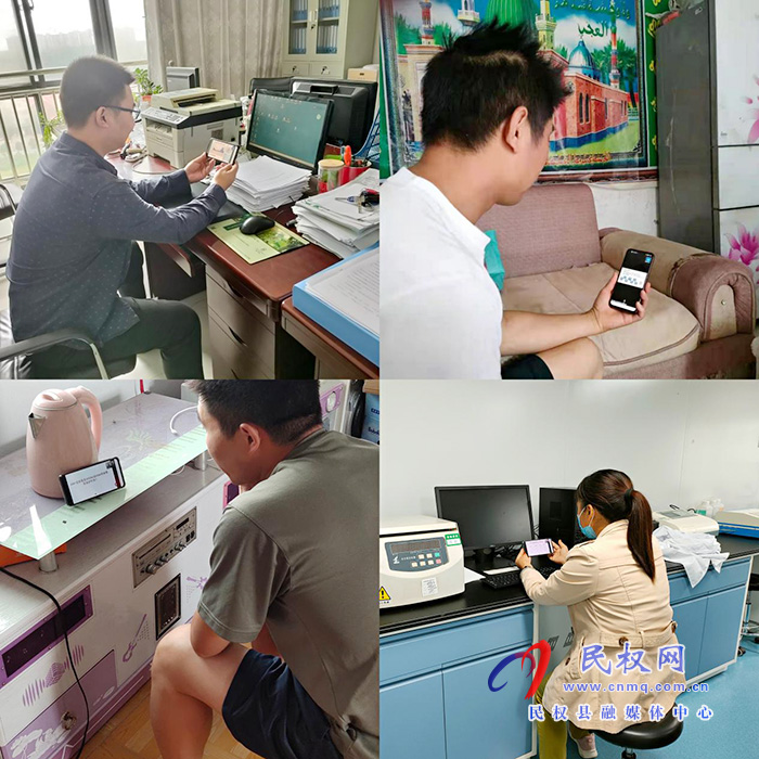 縣畜牧發(fā)展服務(wù)中心疫情期間“云上抗疫”收聽收看手機(jī)視頻會議“巧妙辦公” 縣畜牧發(fā)展服務(wù)中心疫情期間“云上抗疫”收聽收看手機(jī)視頻會議“巧妙辦公”