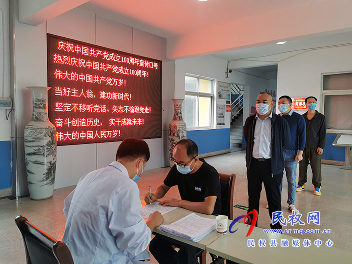 民權(quán)縣自然資源局組織開(kāi)展無(wú)償獻(xiàn)血活動(dòng)助力戰(zhàn)“疫” 民權(quán)縣自然資源局組織開(kāi)展無(wú)償獻(xiàn)血活動(dòng)助力戰(zhàn)“疫”
