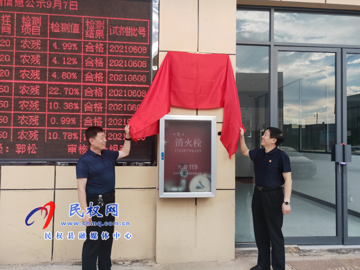條碼溯源辦公室授牌儀式在民權(quán)新農(nóng)匯農(nóng)批商貿(mào)城舉行 條碼溯源辦公室授牌儀式在民權(quán)新農(nóng)匯農(nóng)批商貿(mào)城舉行