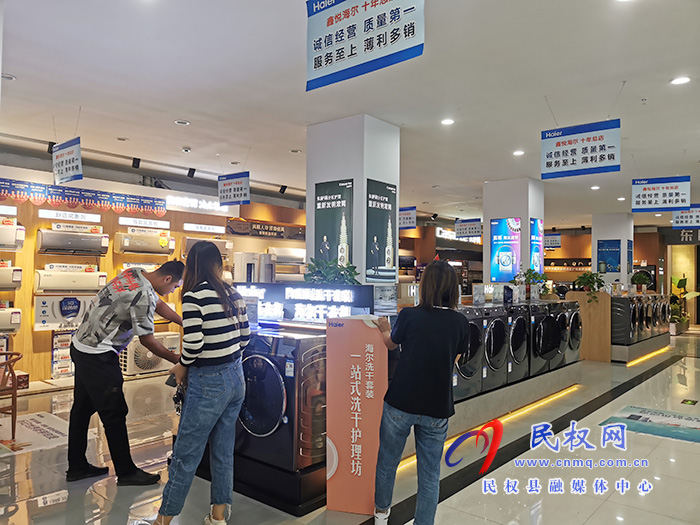 民權(quán):商鋪陸續(xù)開門營業(yè) 生活秩序穩(wěn)定 民權(quán):商鋪陸續(xù)開門營業(yè) 生活秩序穩(wěn)定