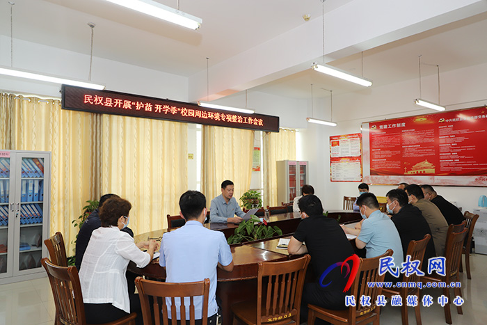 我縣開展護苗開學(xué)季校園周邊文化市場專項整治行動 我縣開展護苗開學(xué)季校園周邊文化市場專項整治行動