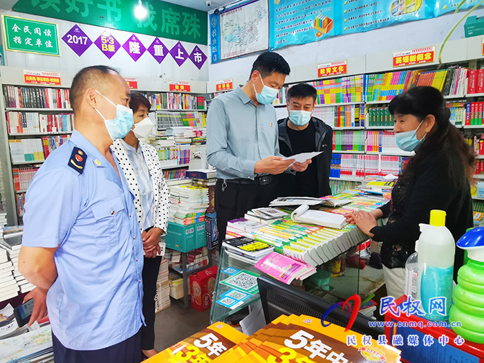 我縣開展護苗開學(xué)季校園周邊文化市場專項整治行動 我縣開展護苗開學(xué)季校園周邊文化市場專項整治行動