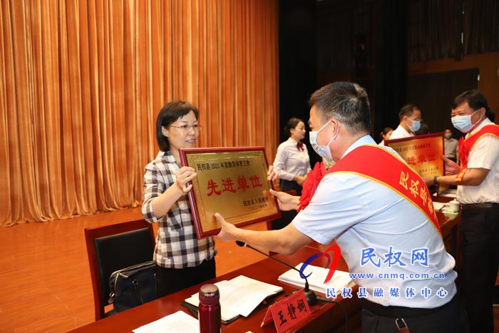 民權縣慶祝第37個教師節(jié)暨教育體育工作表彰大會舉行 民權縣慶祝第37個教師節(jié)暨教育體育工作表彰大會舉行