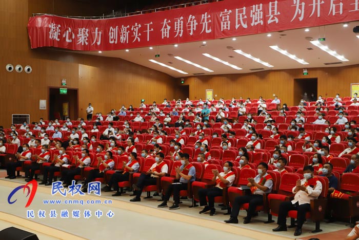 民權縣慶祝第37個教師節(jié)暨教育體育工作表彰大會舉行 民權縣慶祝第37個教師節(jié)暨教育體育工作表彰大會舉行