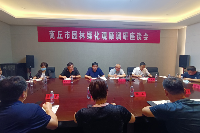市園林綠化調(diào)研組到民考察調(diào)研 市園林綠化調(diào)研組到民考察調(diào)研