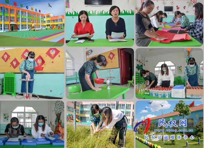 人和鎮(zhèn)中心幼兒園精心準(zhǔn)備迎接開學(xué)季 人和鎮(zhèn)中心幼兒園精心準(zhǔn)備迎接開學(xué)季