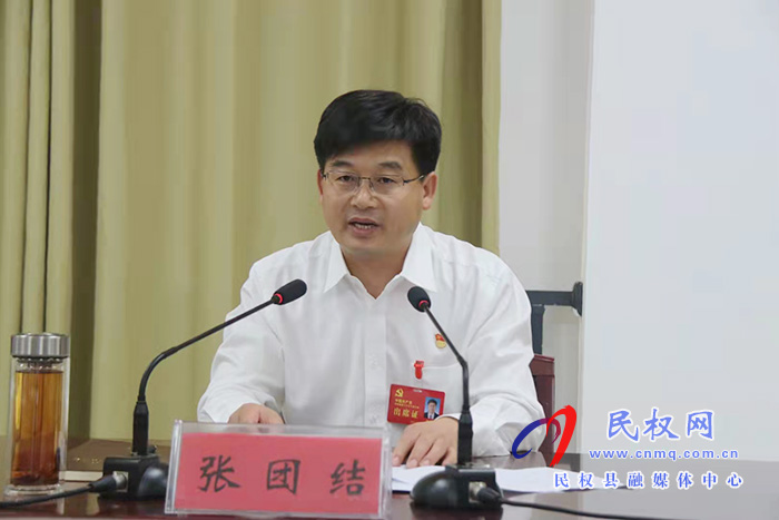 中國(guó)共產(chǎn)黨民權(quán)縣第十三次代表大會(huì)各代表團(tuán)召集人會(huì)議召開(kāi) 中國(guó)共產(chǎn)黨民權(quán)縣第十三次代表大會(huì)各代表團(tuán)召集人會(huì)議召開(kāi)