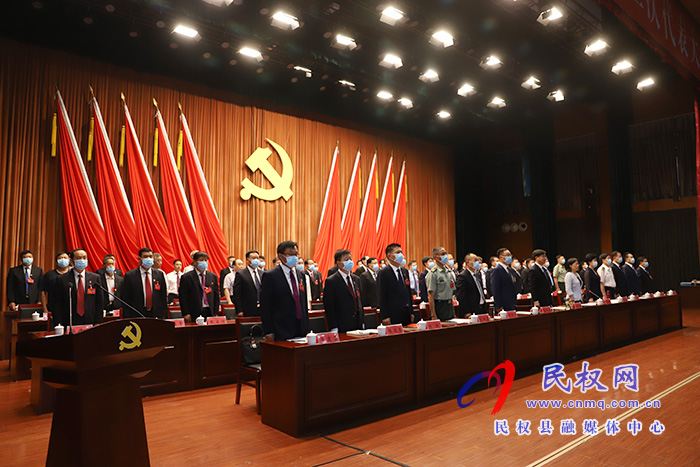中國(guó)共產(chǎn)黨民權(quán)縣第十三次代表大會(huì)隆重開幕 中國(guó)共產(chǎn)黨民權(quán)縣第十三次代表大會(huì)隆重開幕
