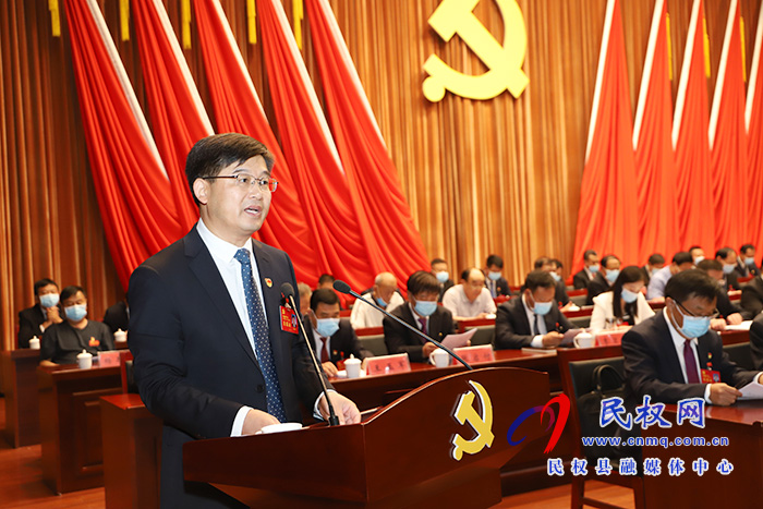 中國(guó)共產(chǎn)黨民權(quán)縣第十三次代表大會(huì)隆重開幕 中國(guó)共產(chǎn)黨民權(quán)縣第十三次代表大會(huì)隆重開幕