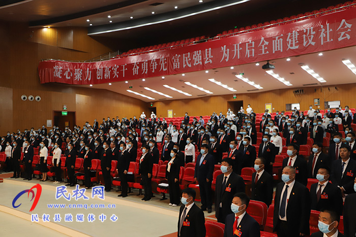中國(guó)共產(chǎn)黨民權(quán)縣第十三次代表大會(huì)隆重開幕 中國(guó)共產(chǎn)黨民權(quán)縣第十三次代表大會(huì)隆重開幕