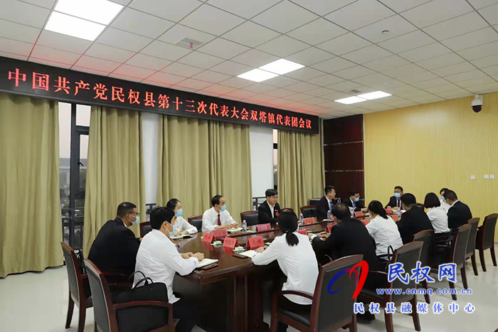 縣委書記張團(tuán)結(jié)參加中共民權(quán)縣第十三次代表大會雙塔鎮(zhèn)代表團(tuán)會議 縣委書記張團(tuán)結(jié)參加中共民權(quán)縣第十三次代表大會雙塔鎮(zhèn)代表團(tuán)會議